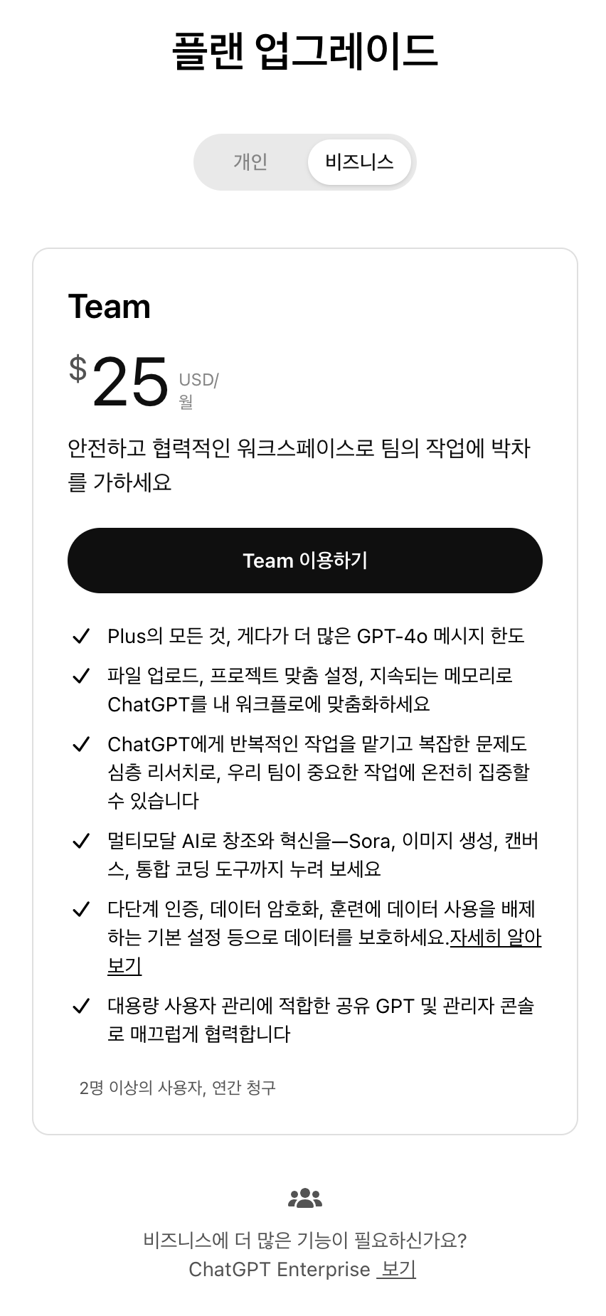 스크린샷 2025-04-26 오후 12.26.07.png