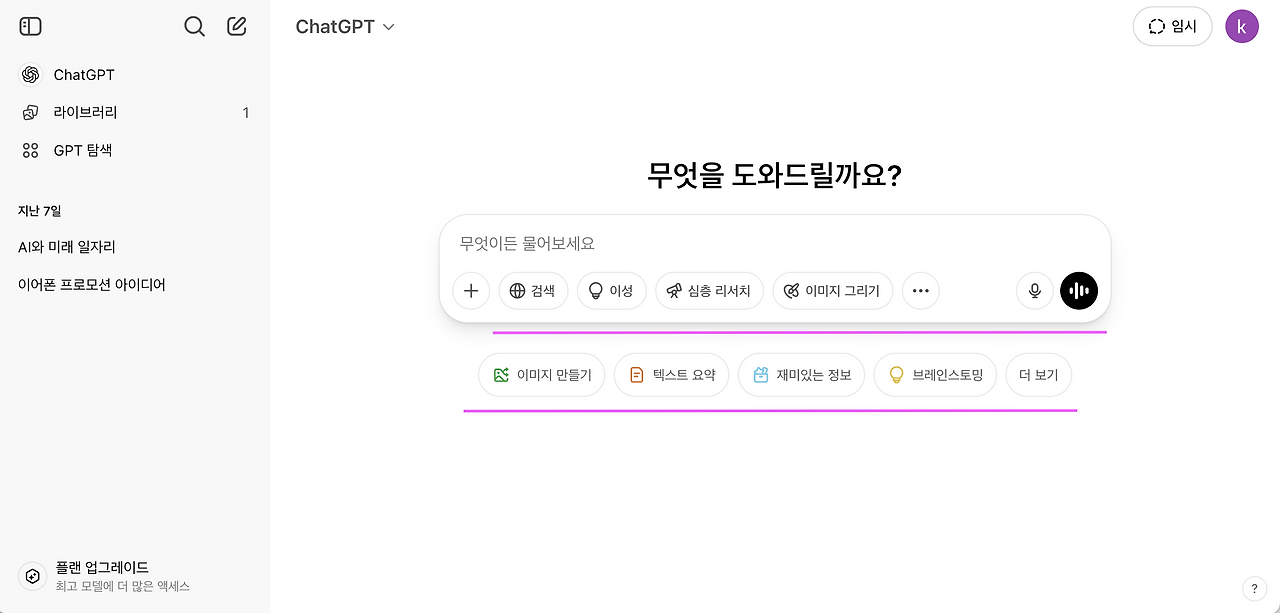 스크린샷 2025-05-01 오전 10.16.36.png