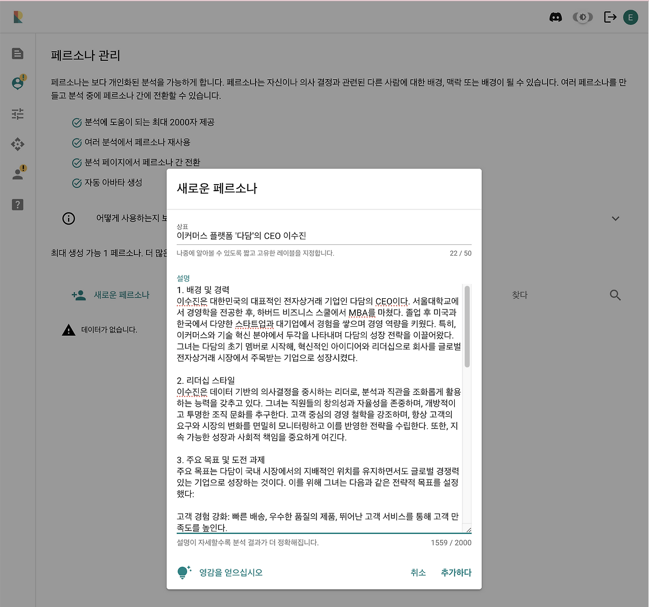 스크린샷 2024-06-01 오후 3.44.07.png