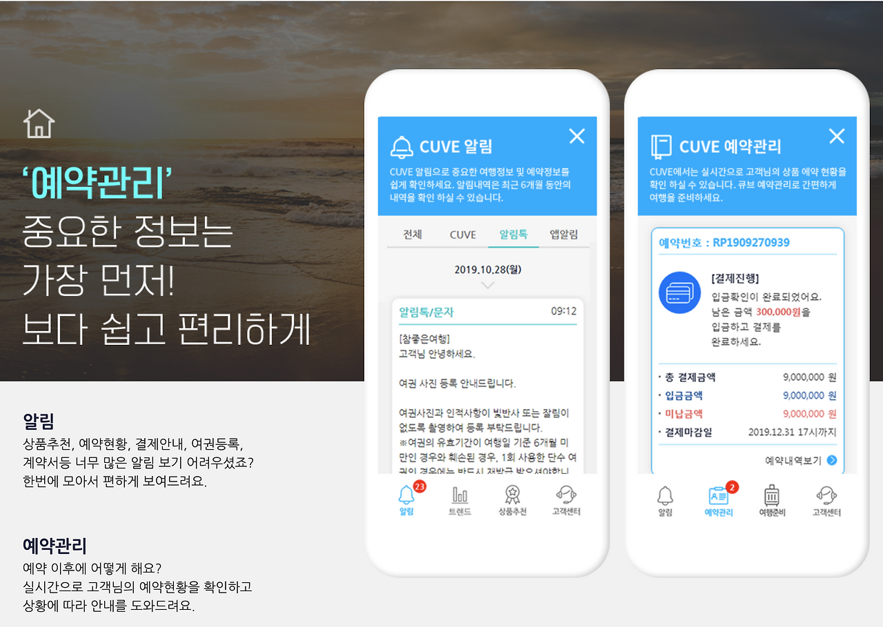 스크린샷 2024-06-14 오후 11.12.19.png