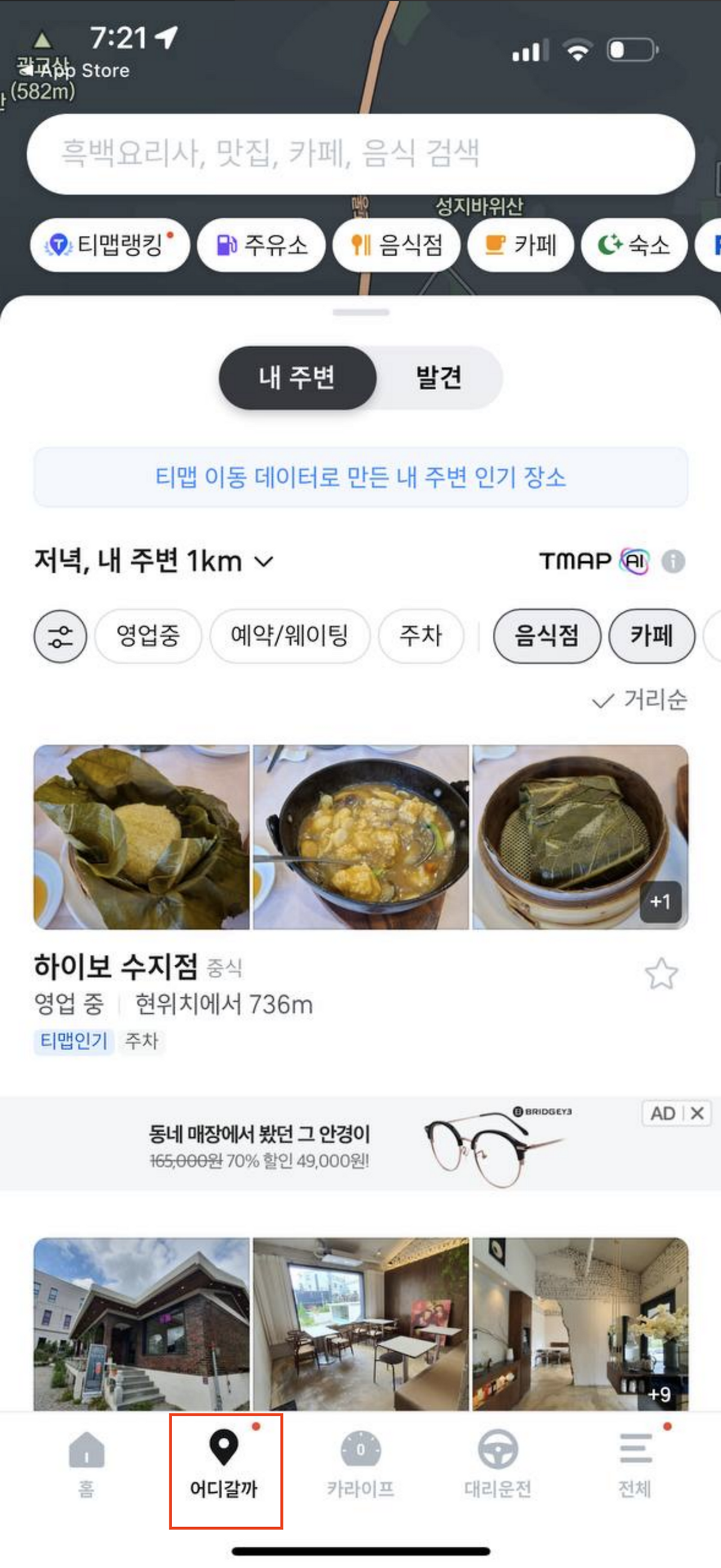 스크린샷 2024-10-15 오후 7.22.38.png