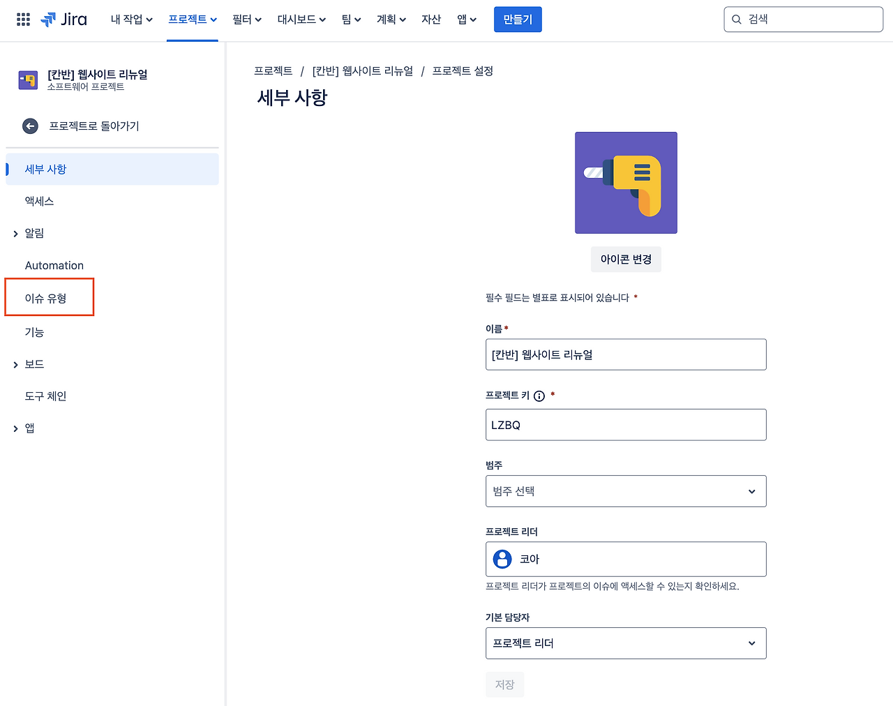 스크린샷 2024-12-22 오후 9.09.13.png