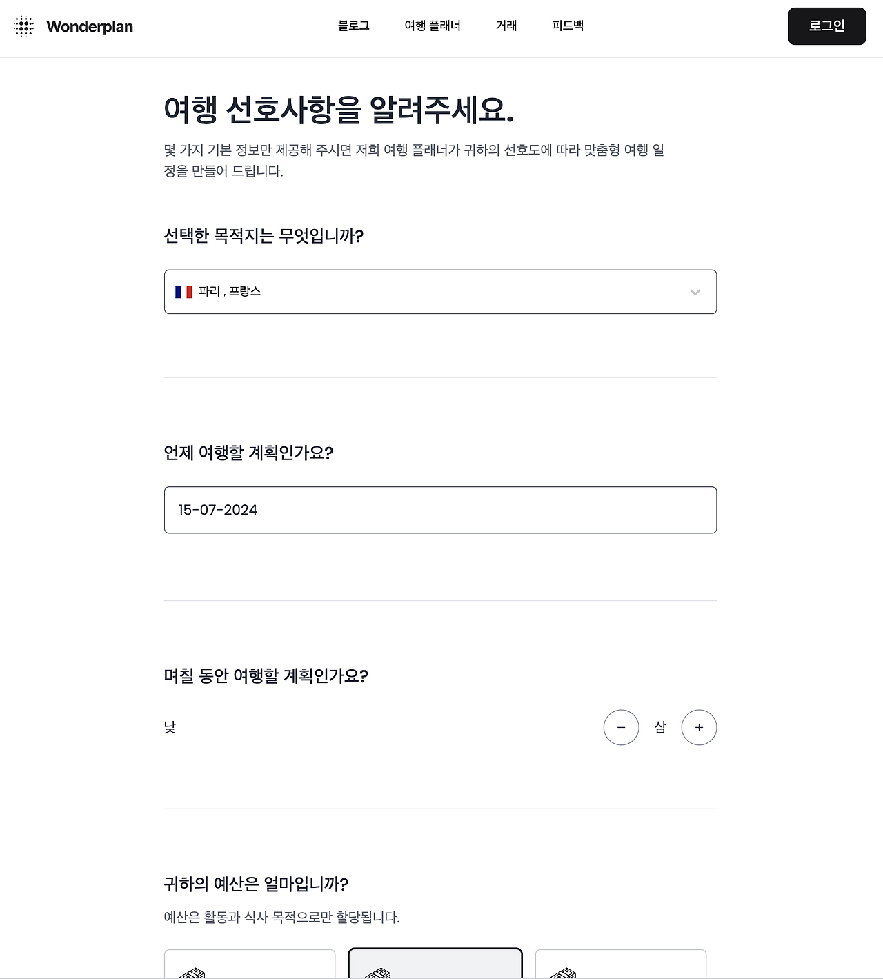 스크린샷 2024-06-15 오전 11.24.02.png