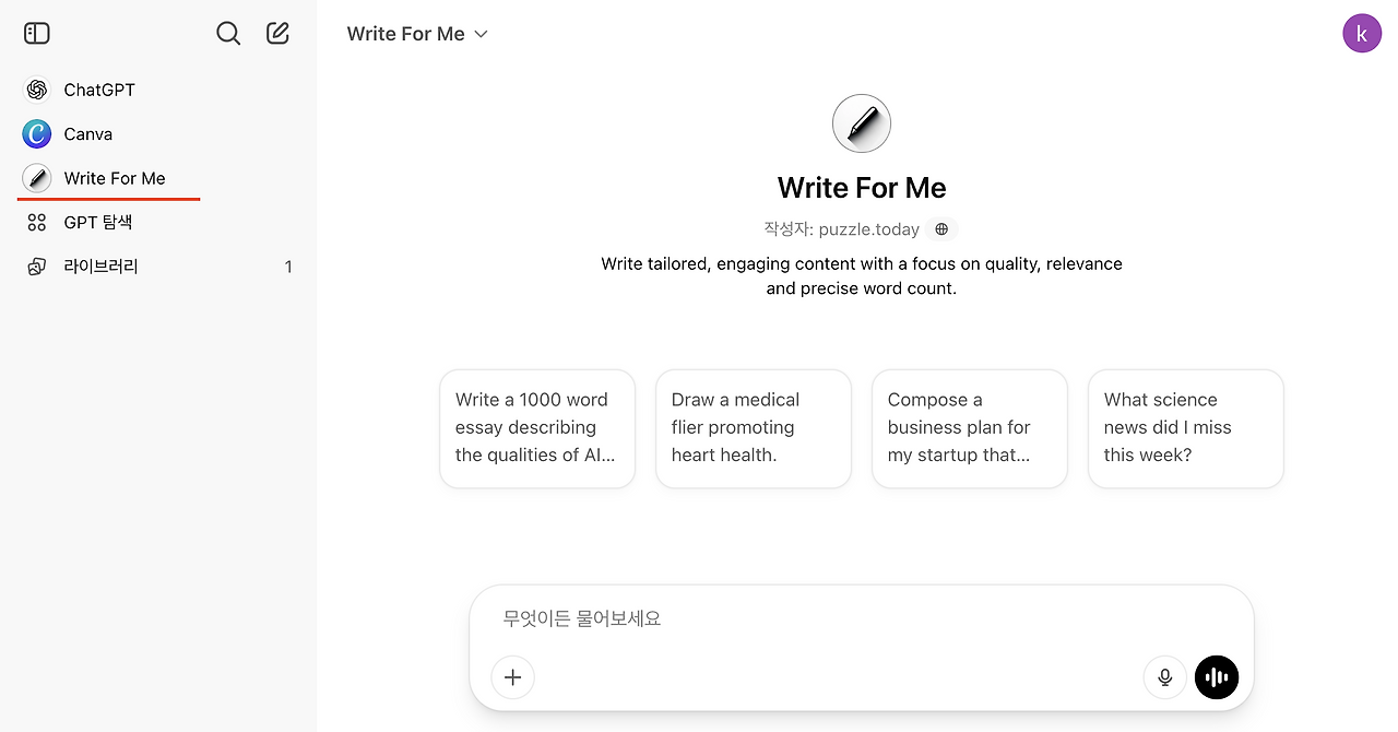 스크린샷 2025-04-26 오후 8.10.16.png