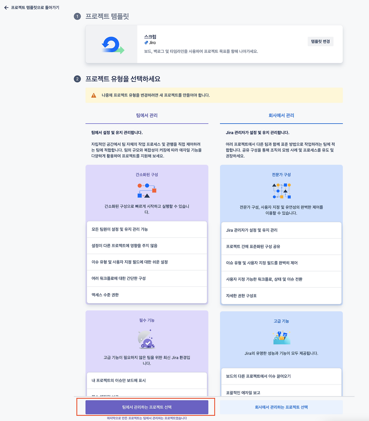 스크린샷 2025-01-01 오후 4.23.39.png