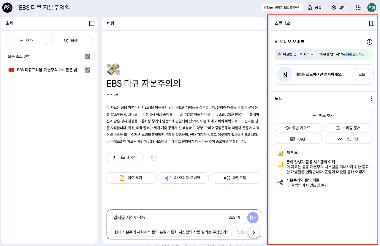 스크린샷 2025-07-16 오전 8.29.06.png