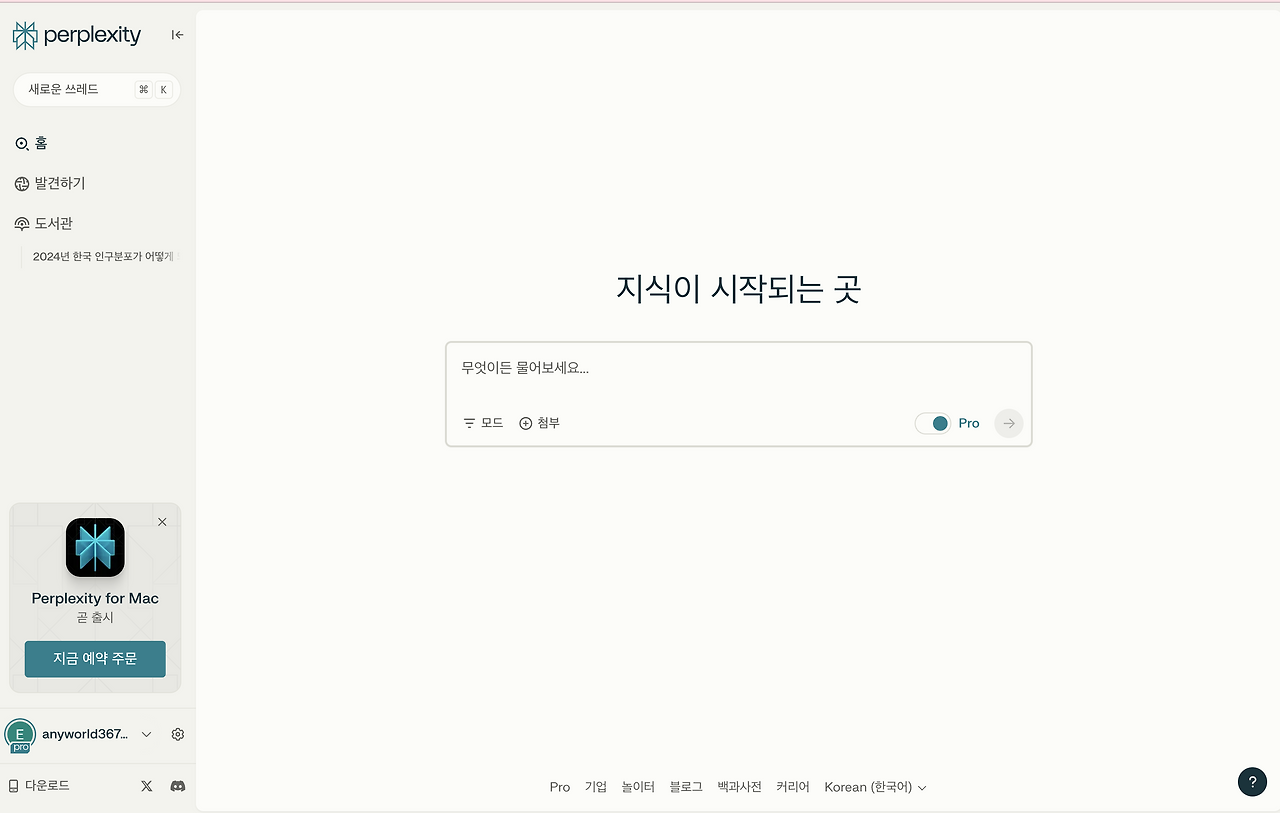 스크린샷 2024-10-15 오후 5.01.39.png