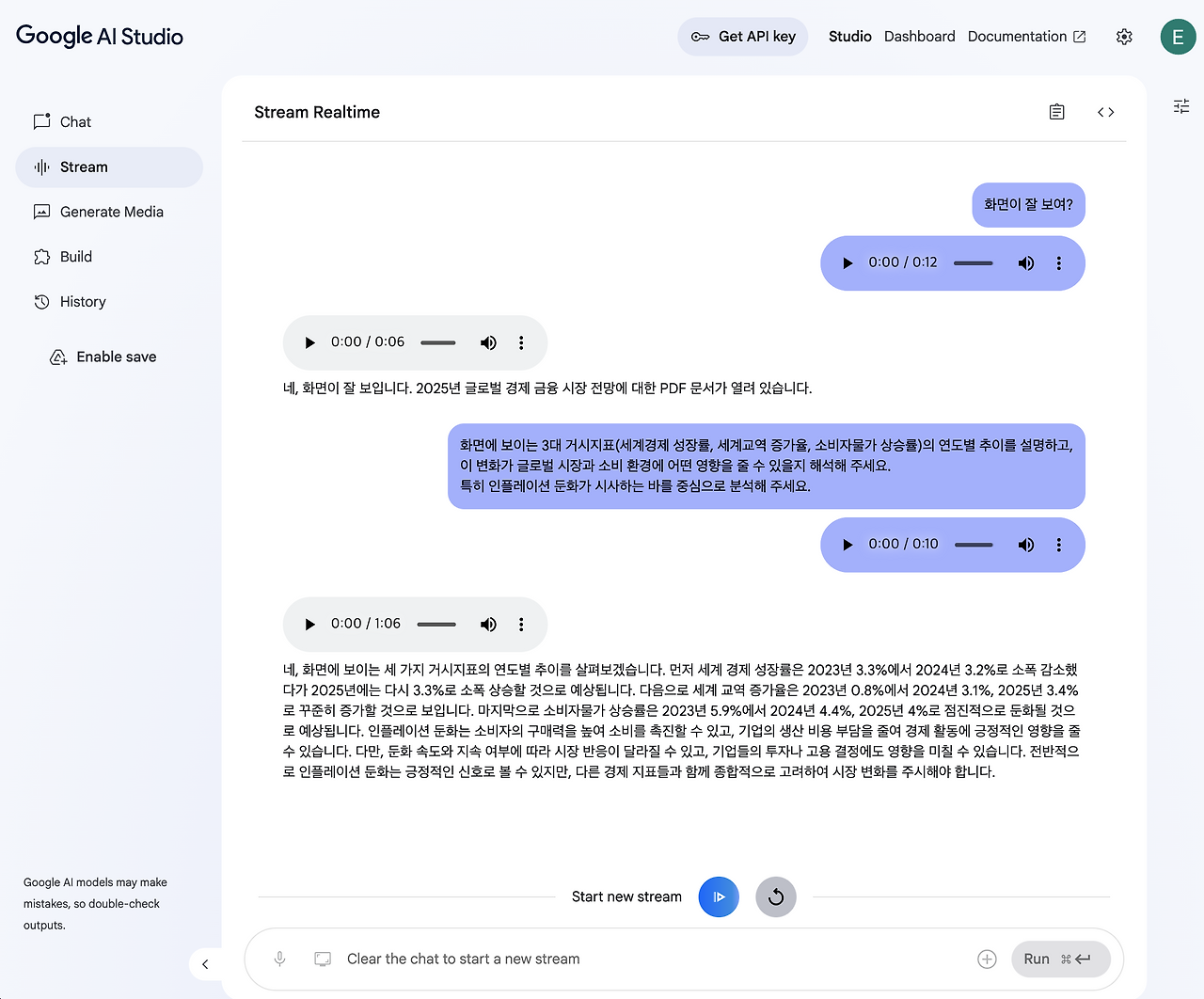 스크린샷 2025-05-25 오후 9.20.02.png