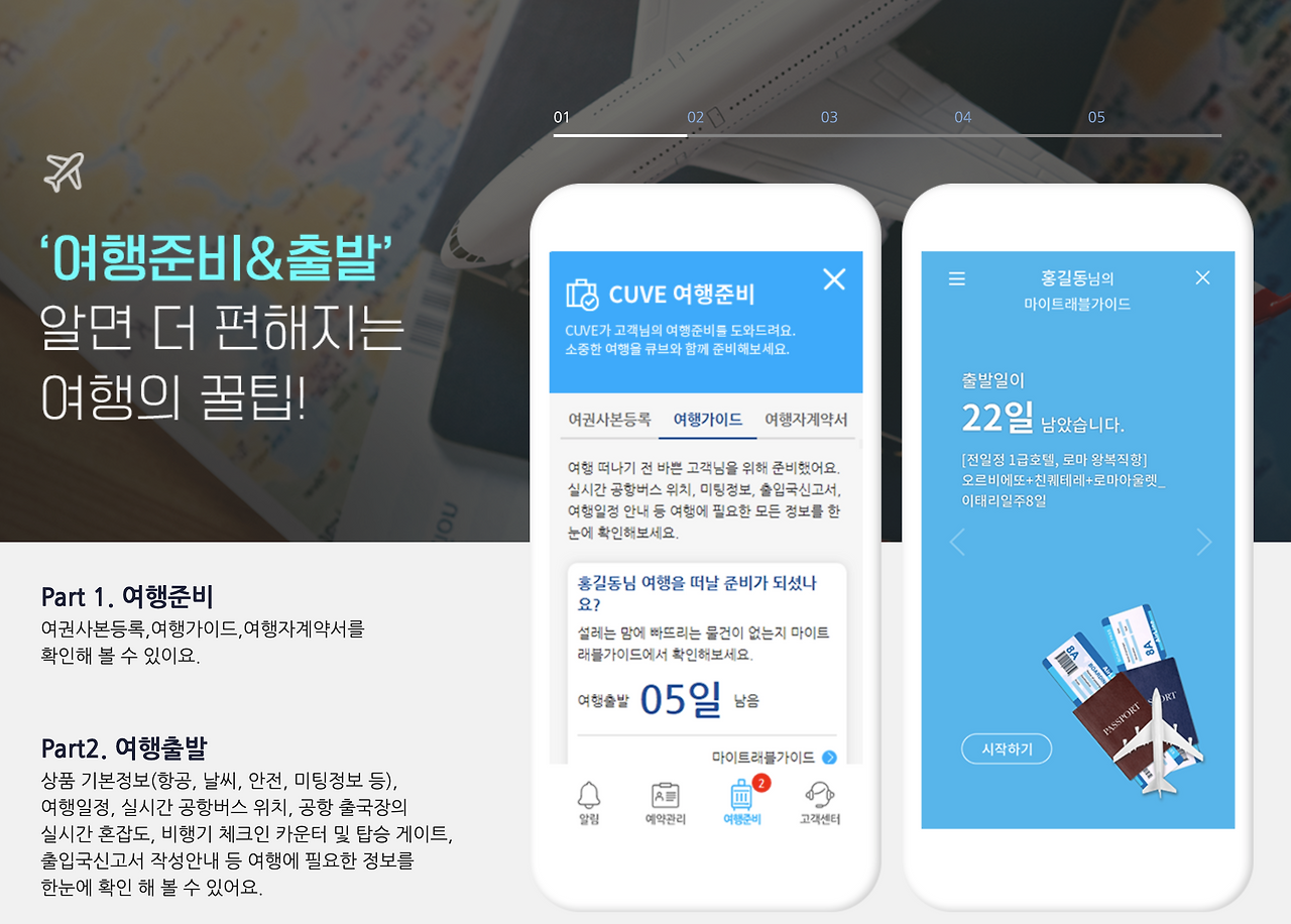 스크린샷 2024-06-14 오후 11.12.34.png