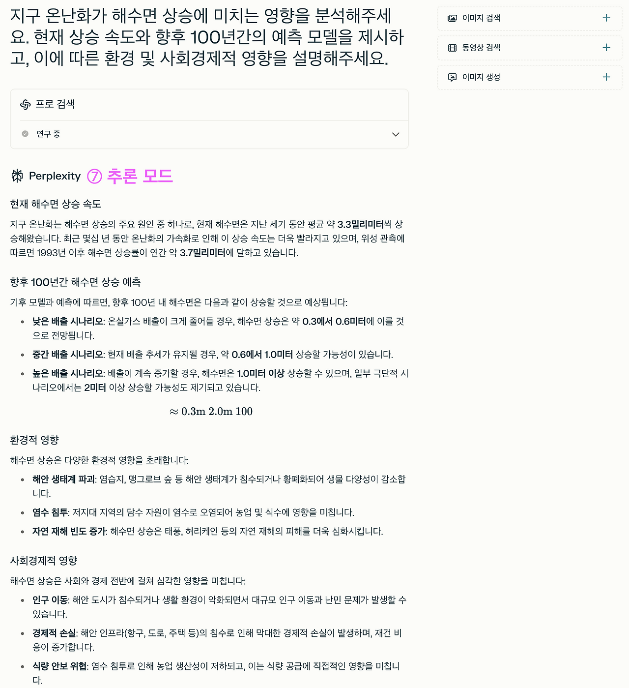 스크린샷 2024-10-17 오전 9.12.12.png