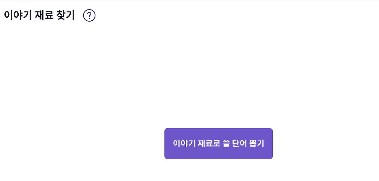 스크린샷 2024-05-24 오후 9.45.29.png