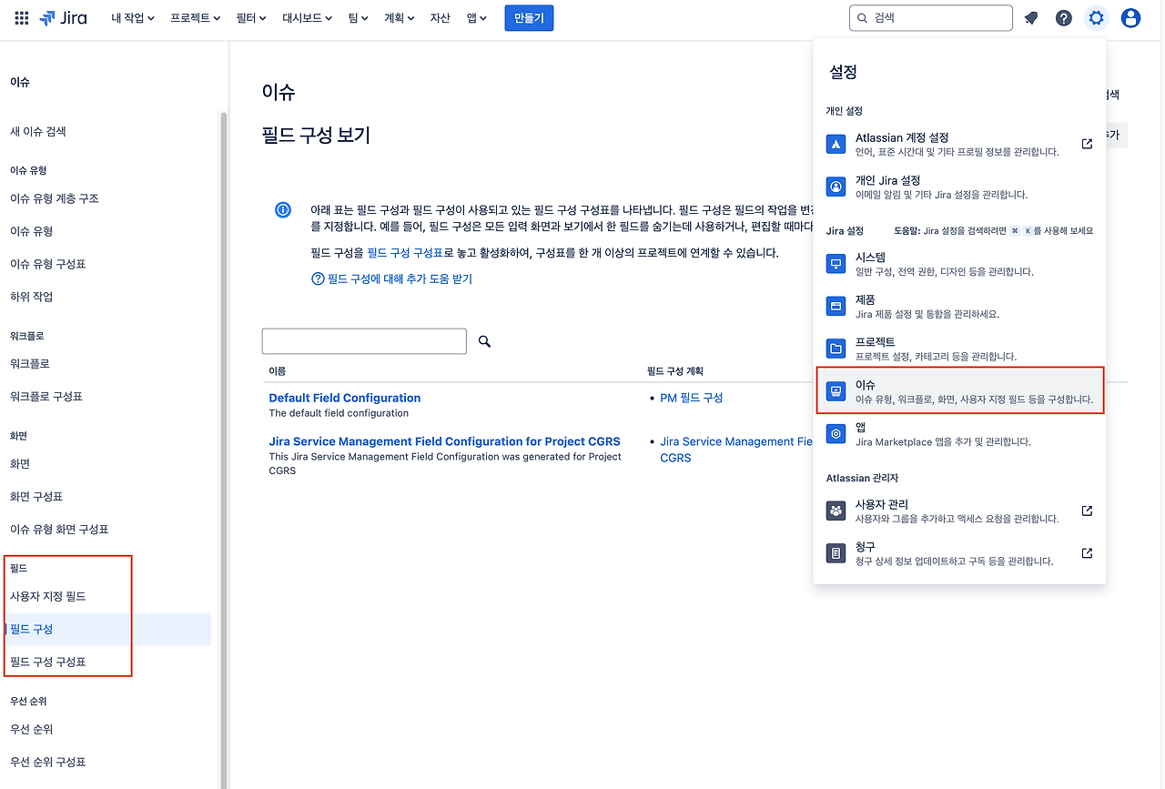 스크린샷 2024-12-22 오후 9.22.26.png