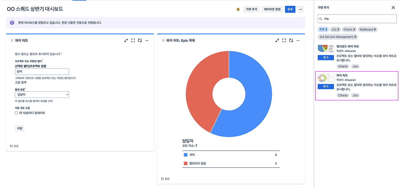 스크린샷 2024-12-26 오후 11.41.38.png