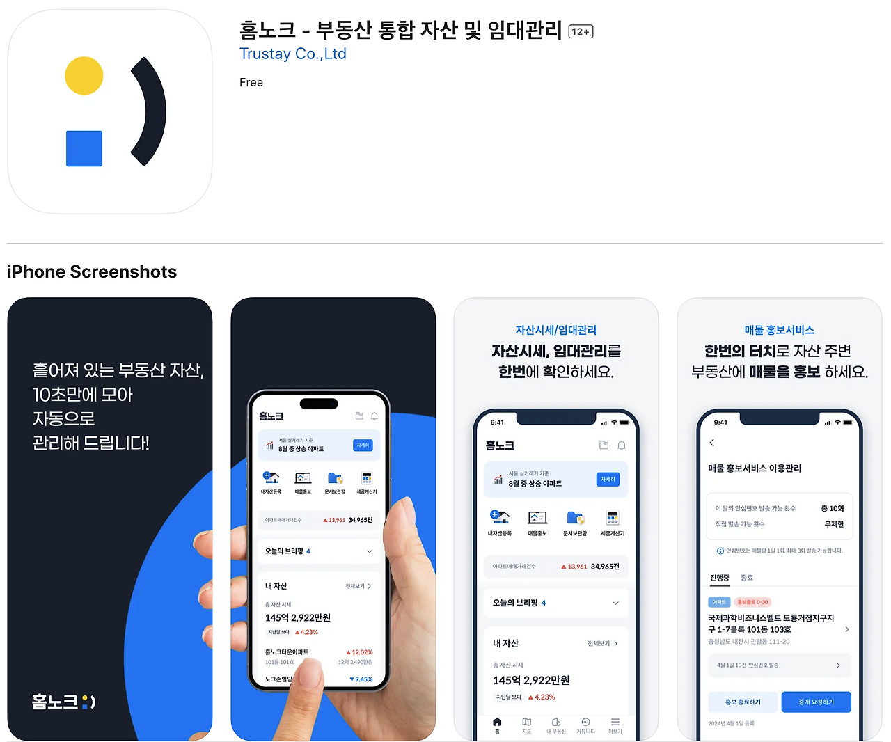 스크린샷 2024-06-16 오전 11.18.05.png