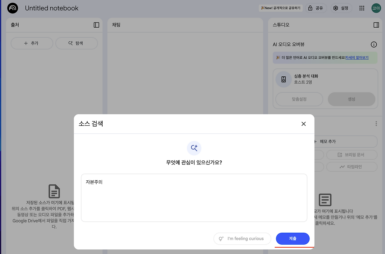 스크린샷 2025-07-14 오후 10.57.19.png