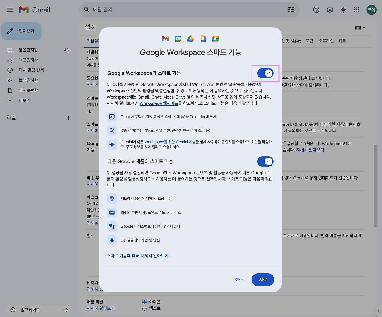 스크린샷 2025-08-01 오후 9.24.22.png