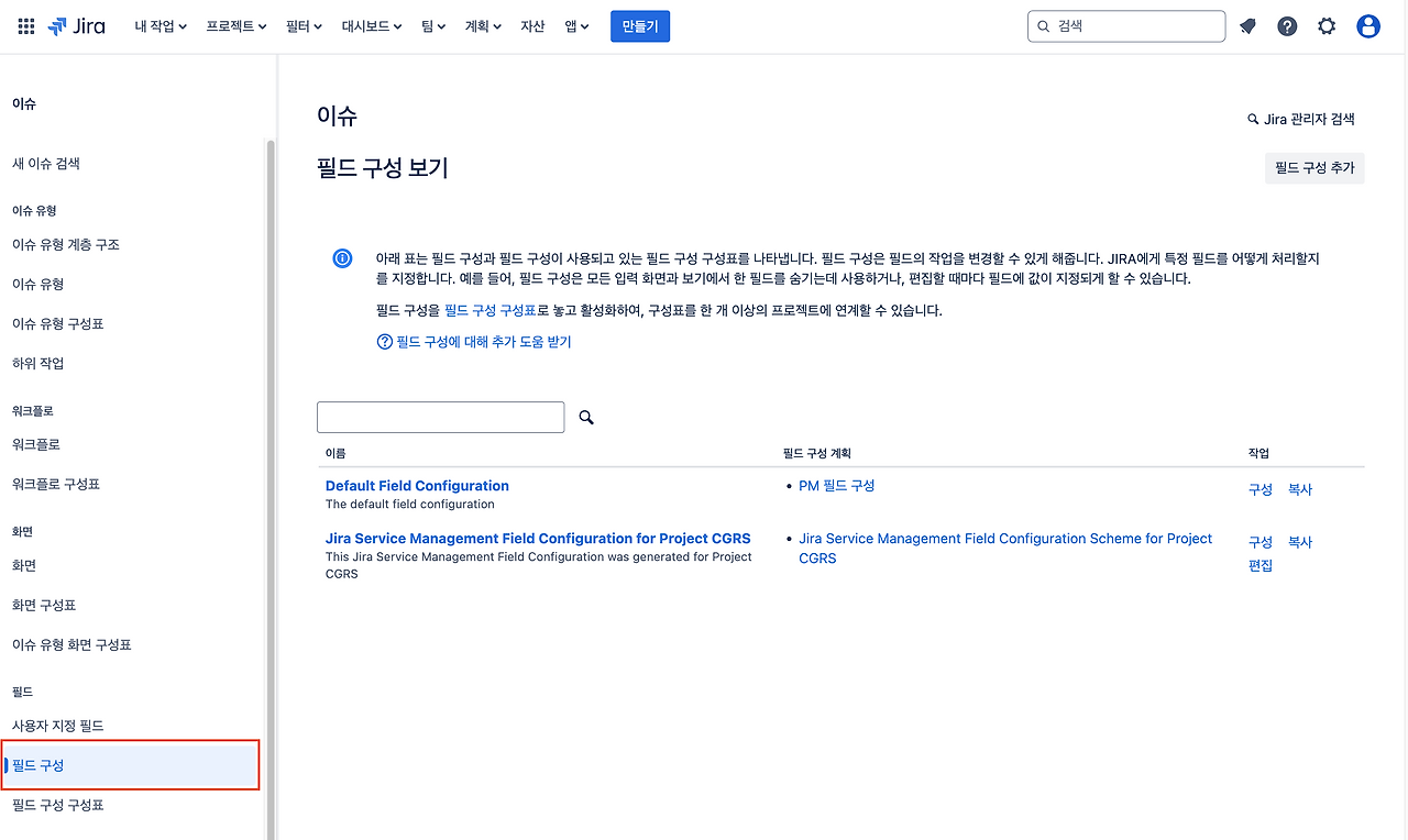 스크린샷 2024-12-22 오후 9.27.43.png