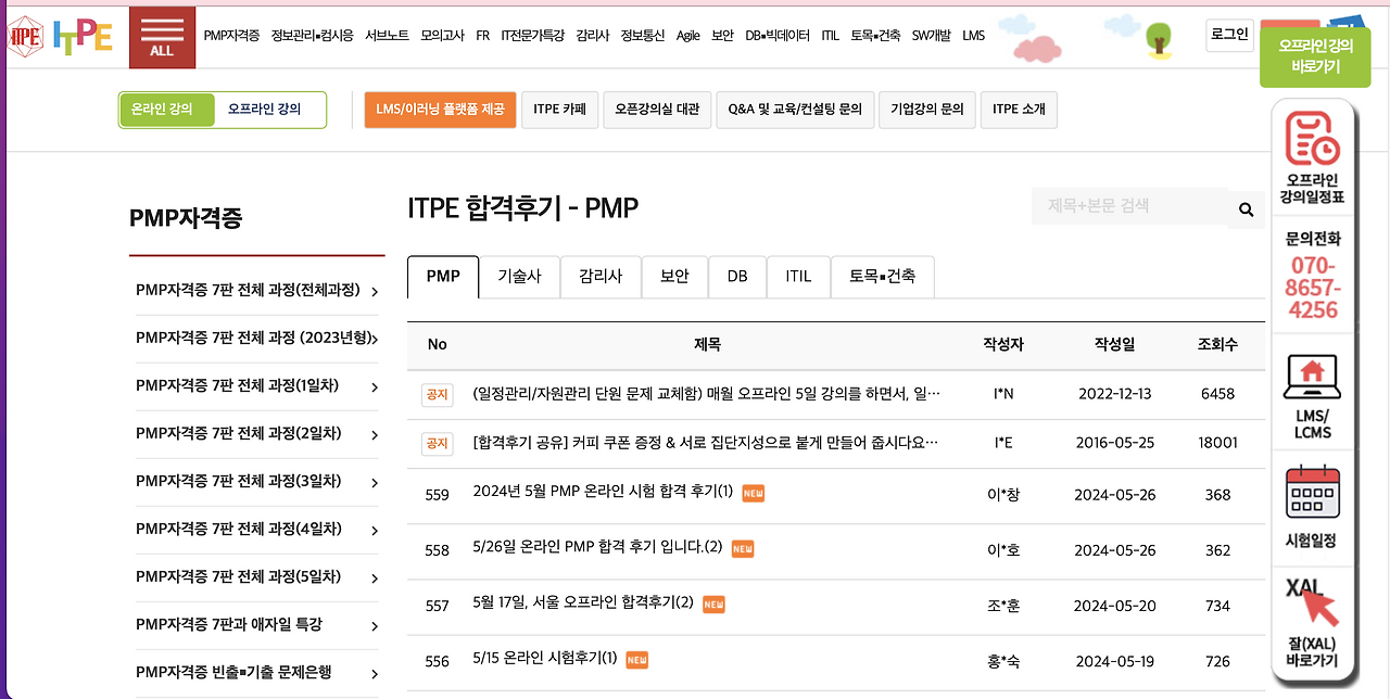 스크린샷 2024-06-02 오전 10.01.22.png