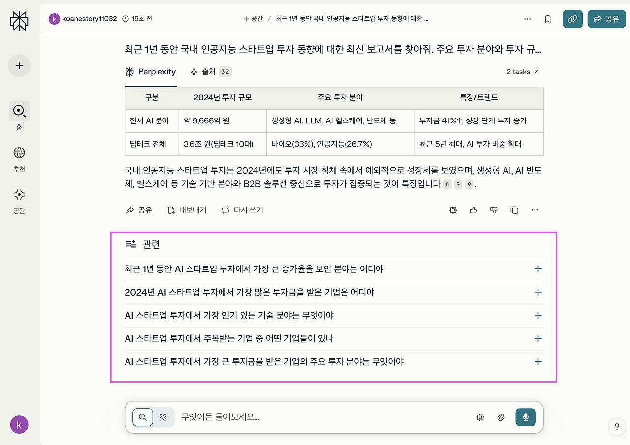 스크린샷 2025-05-01 오전 10.23.30.png