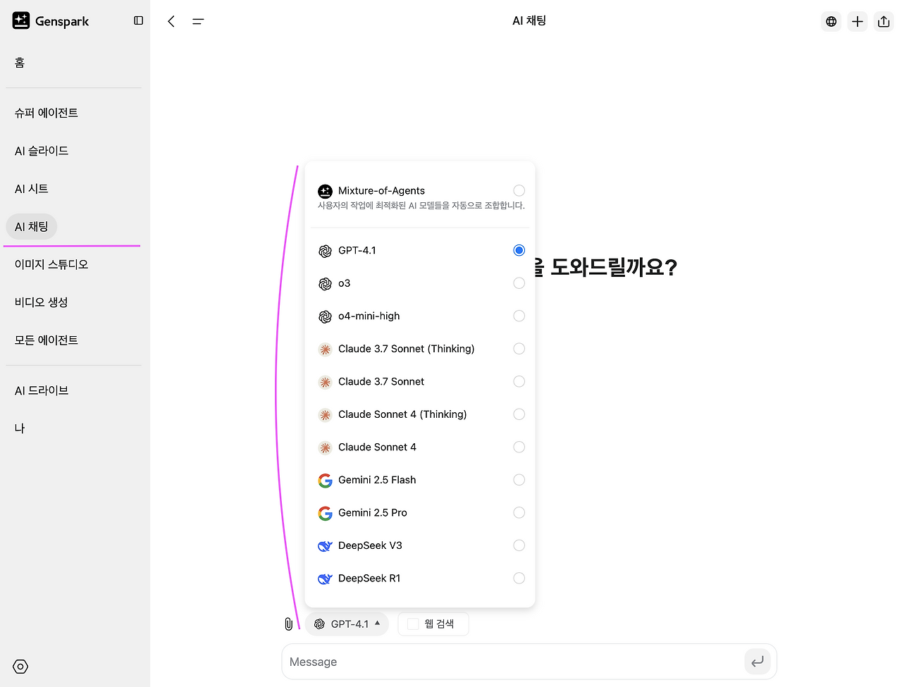스크린샷 2025-05-25 오후 11.29.03.png