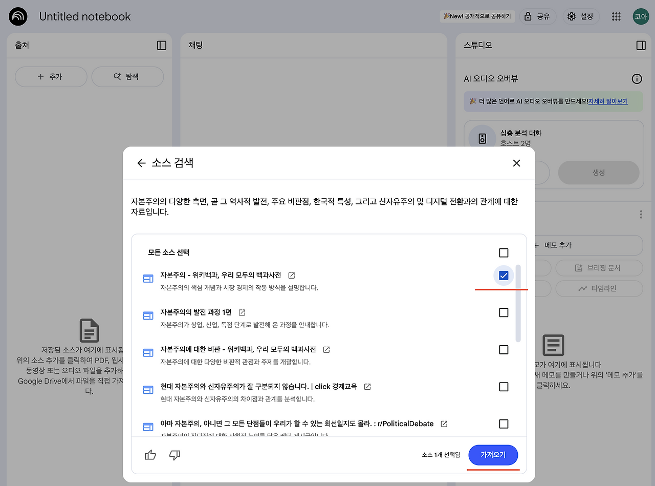 스크린샷 2025-07-14 오후 10.58.50.png