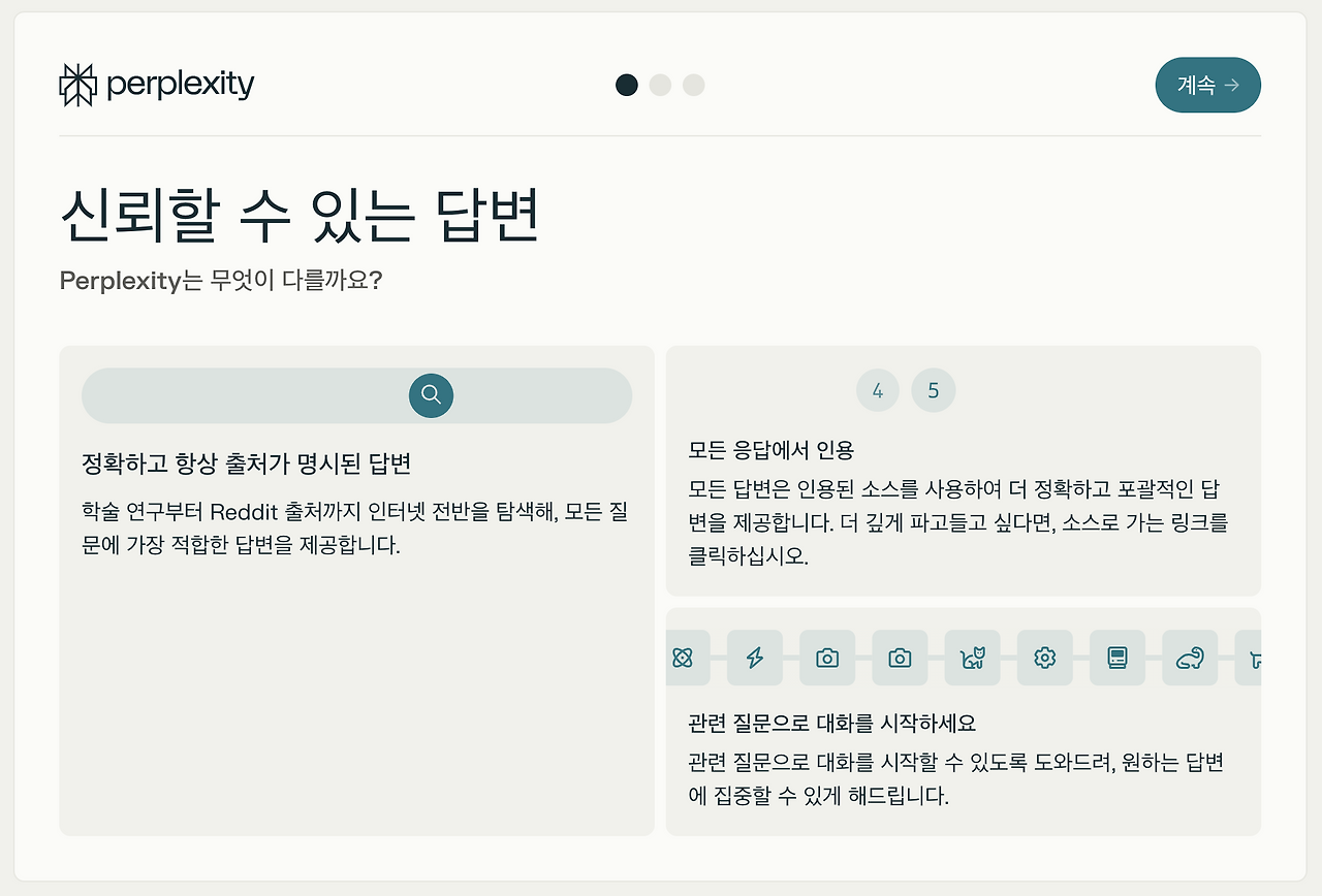 스크린샷 2025-05-01 오전 10.20.40.png