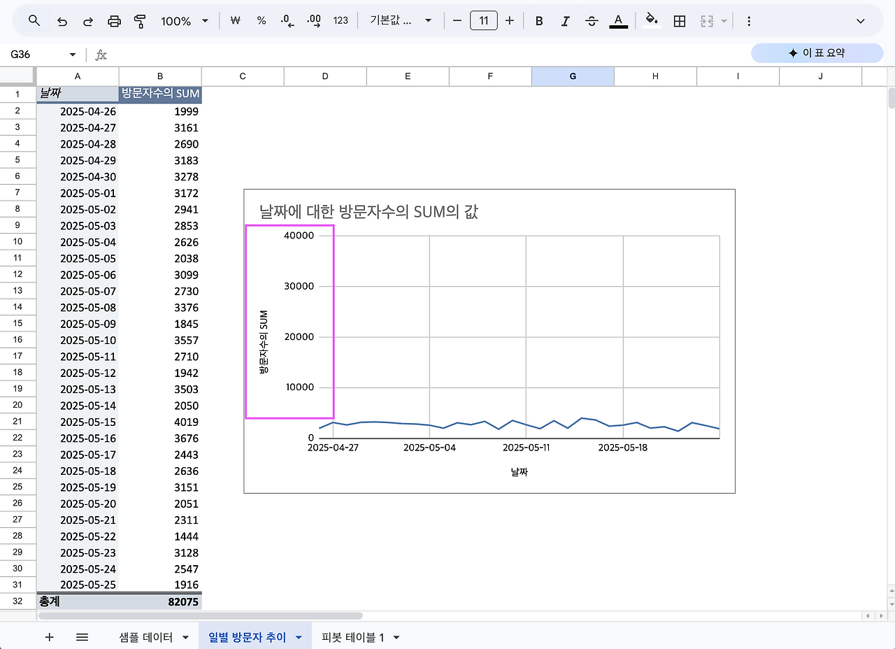 스크린샷 2025-05-25 오후 5.51.50.png