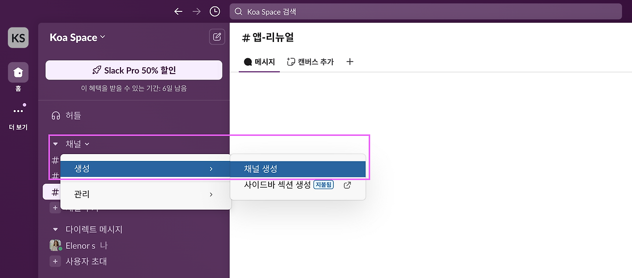스크린샷 2025-01-01 오전 10.27.31.png