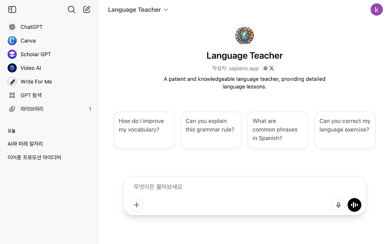 스크린샷 2025-04-26 오후 8.29.13.png