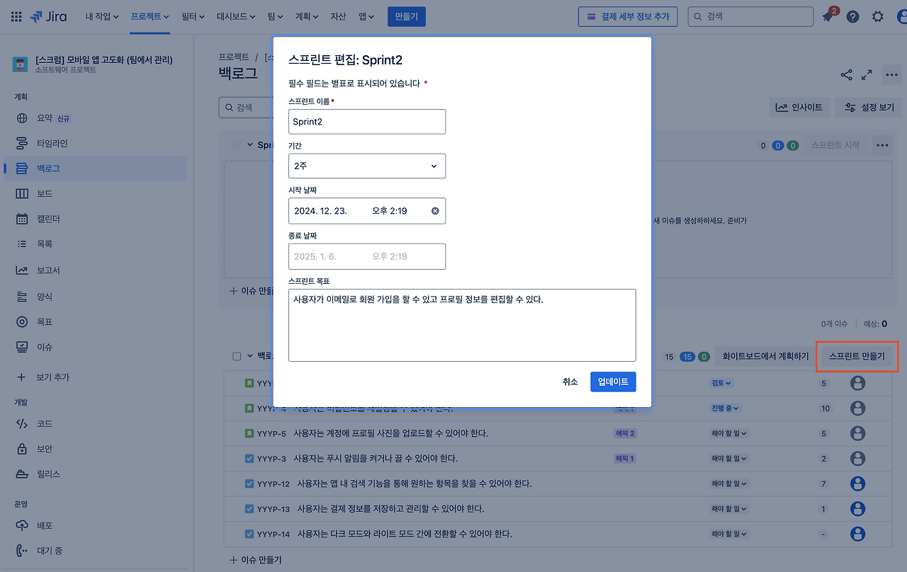 스크린샷 2025-01-01 오후 4.37.05.png