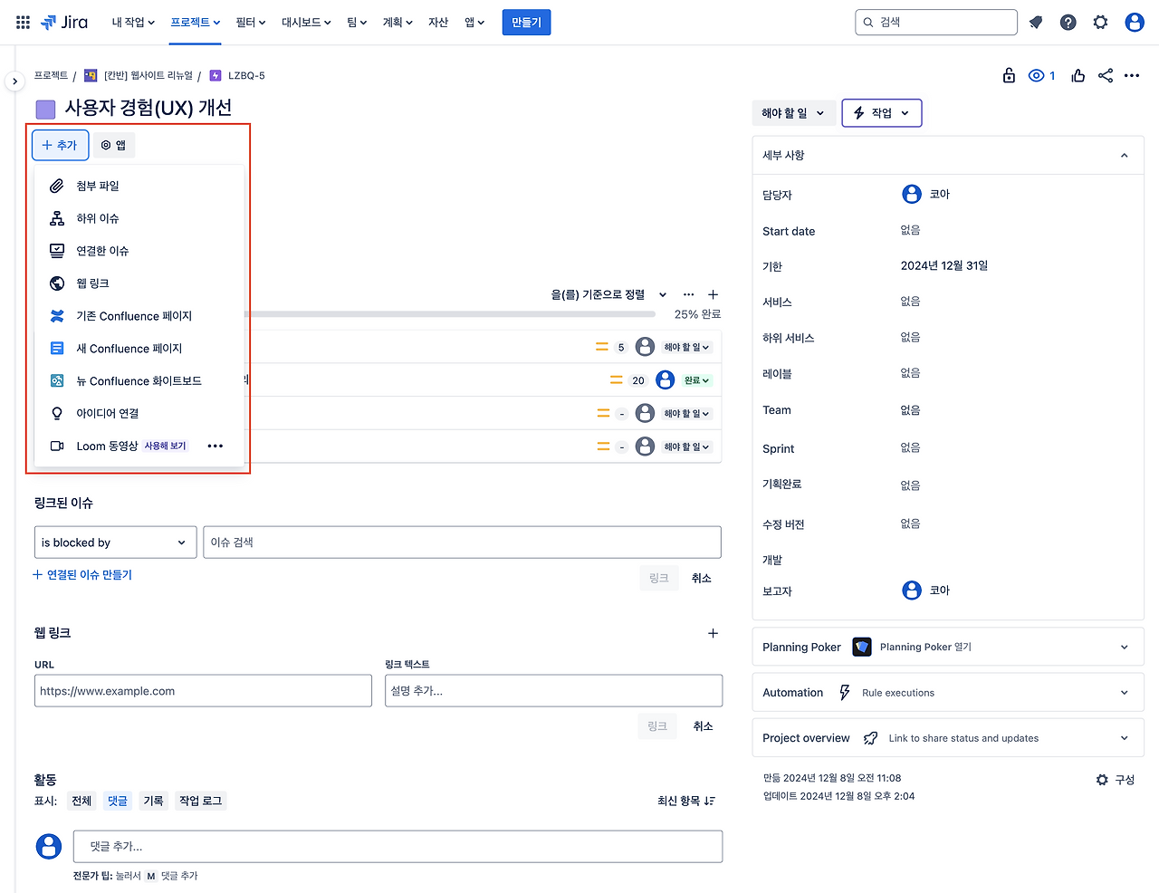 스크린샷 2024-12-22 오후 9.34.36.png