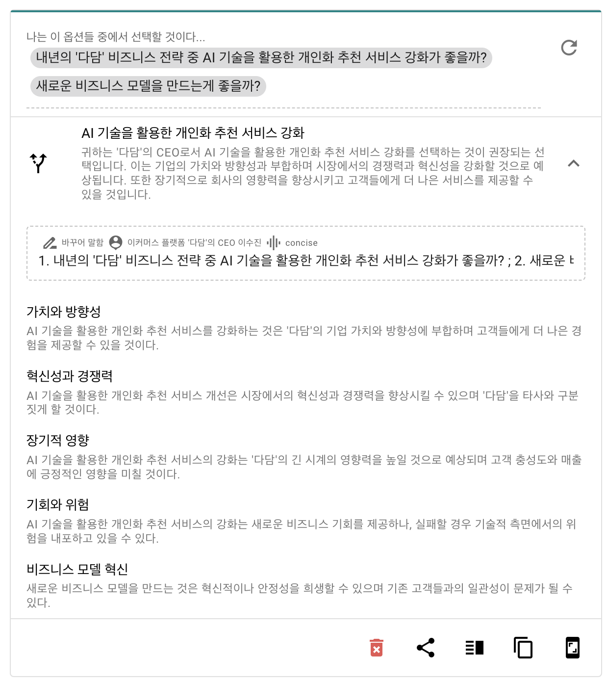 스크린샷 2024-06-01 오후 5.10.26.png
