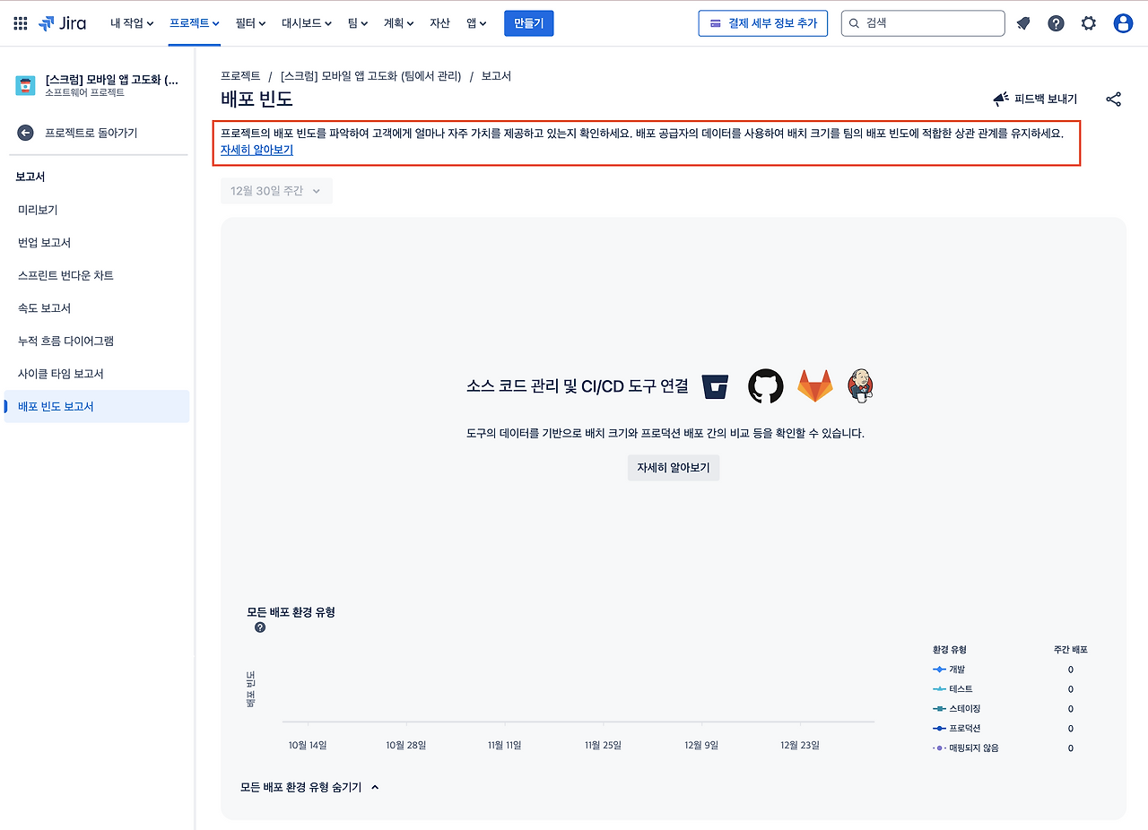 스크린샷 2025-01-01 오후 5.27.10.png