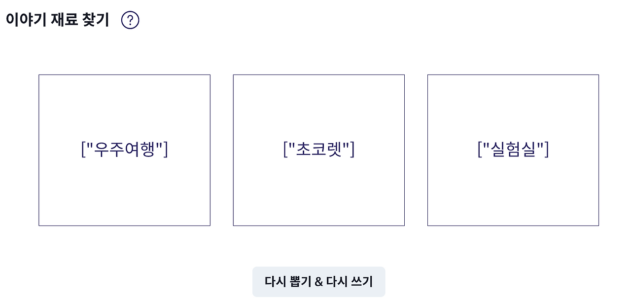 스크린샷 2024-05-24 오후 9.45.46.png