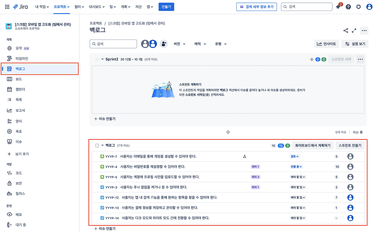 스크린샷 2025-01-01 오후 4.32.20.png