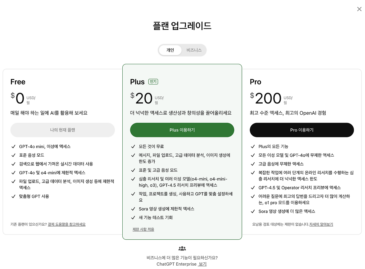스크린샷 2025-04-26 오후 12.29.26.png