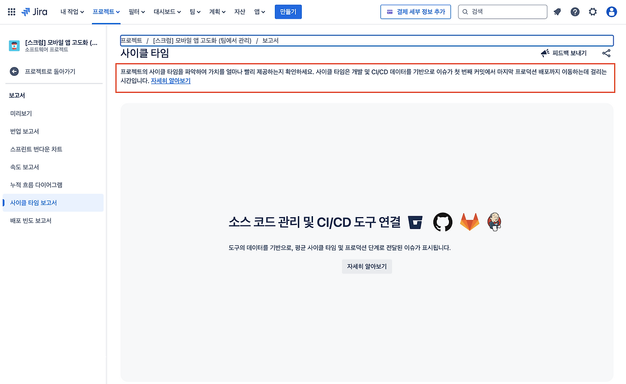 스크린샷 2025-01-01 오후 5.24.48.png