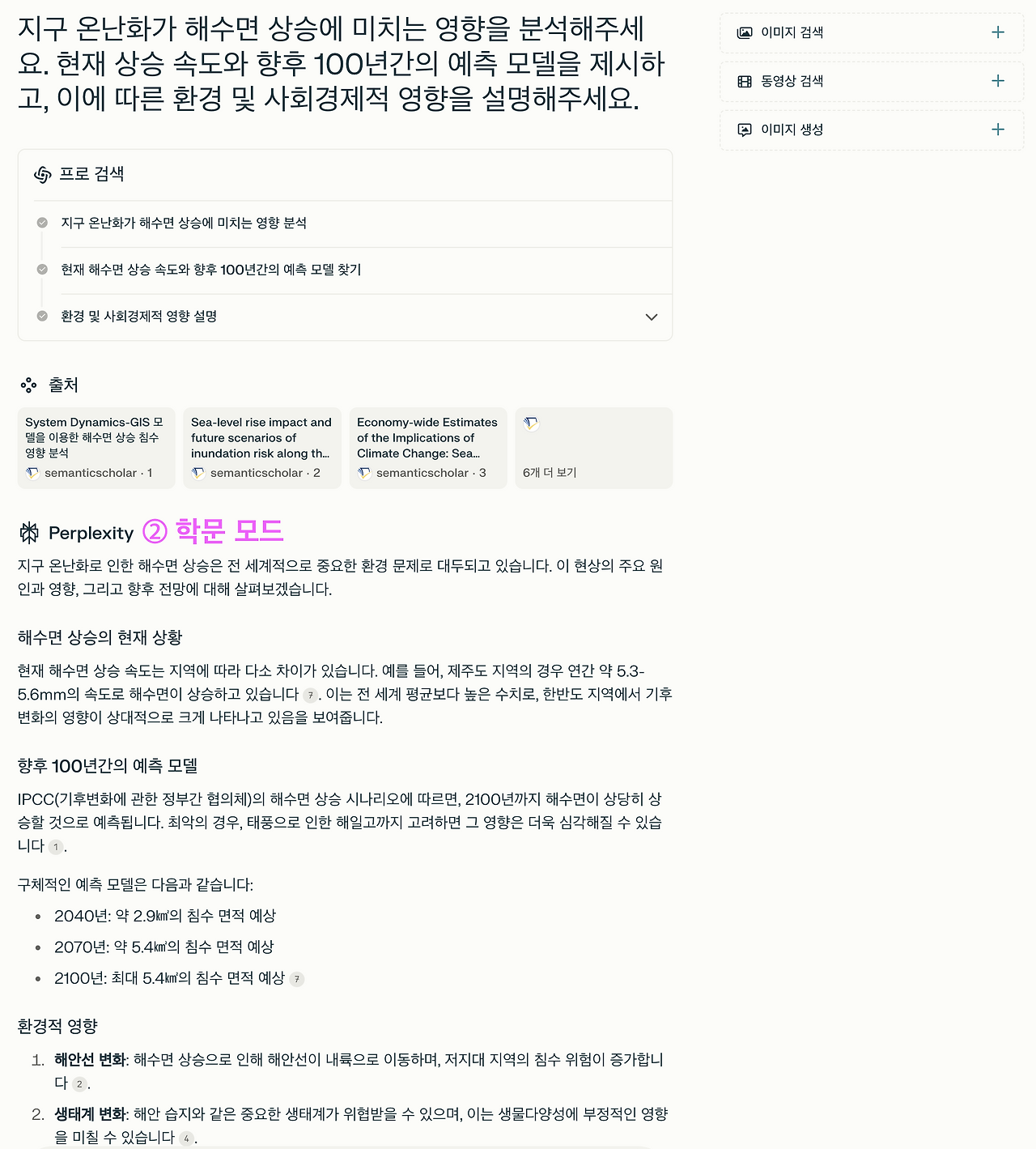 스크린샷 2024-10-17 오전 9.15.07.png