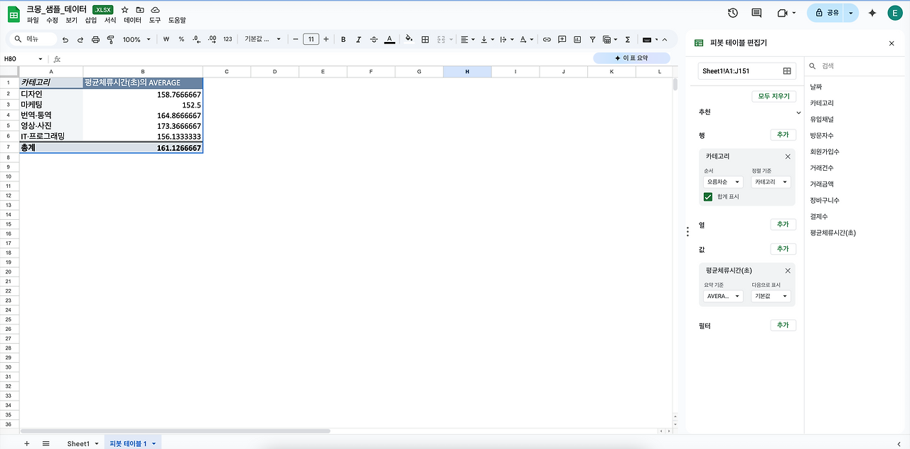 스크린샷 2025-05-25 오후 5.17.43.png