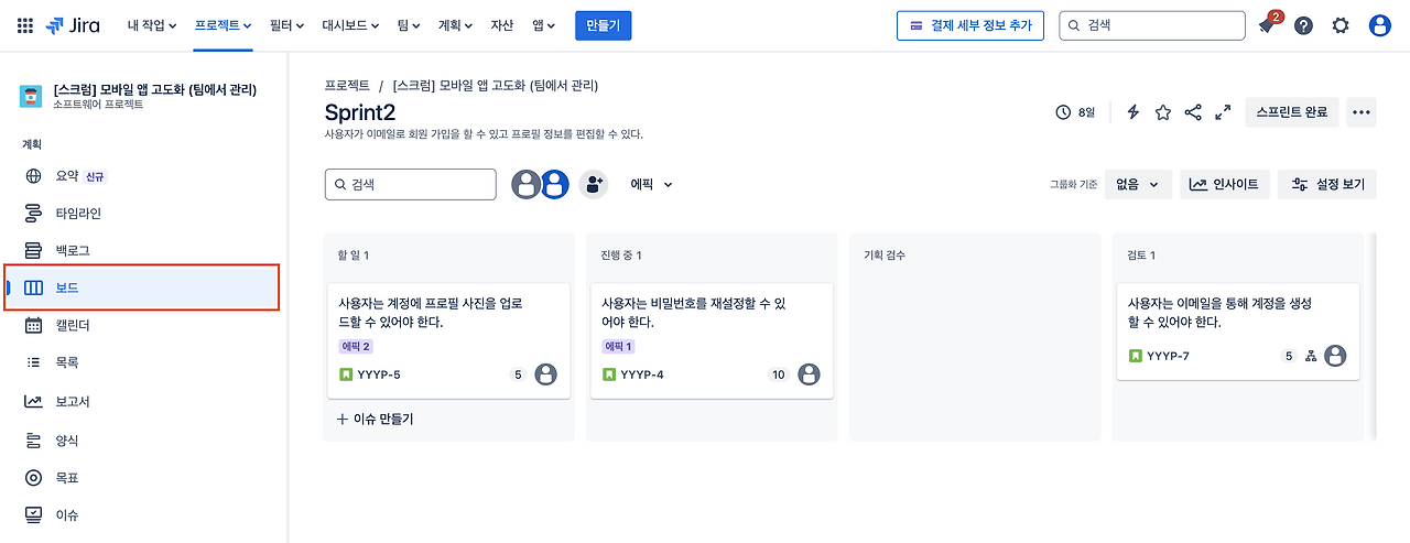 스크린샷 2025-01-01 오후 4.52.11.png