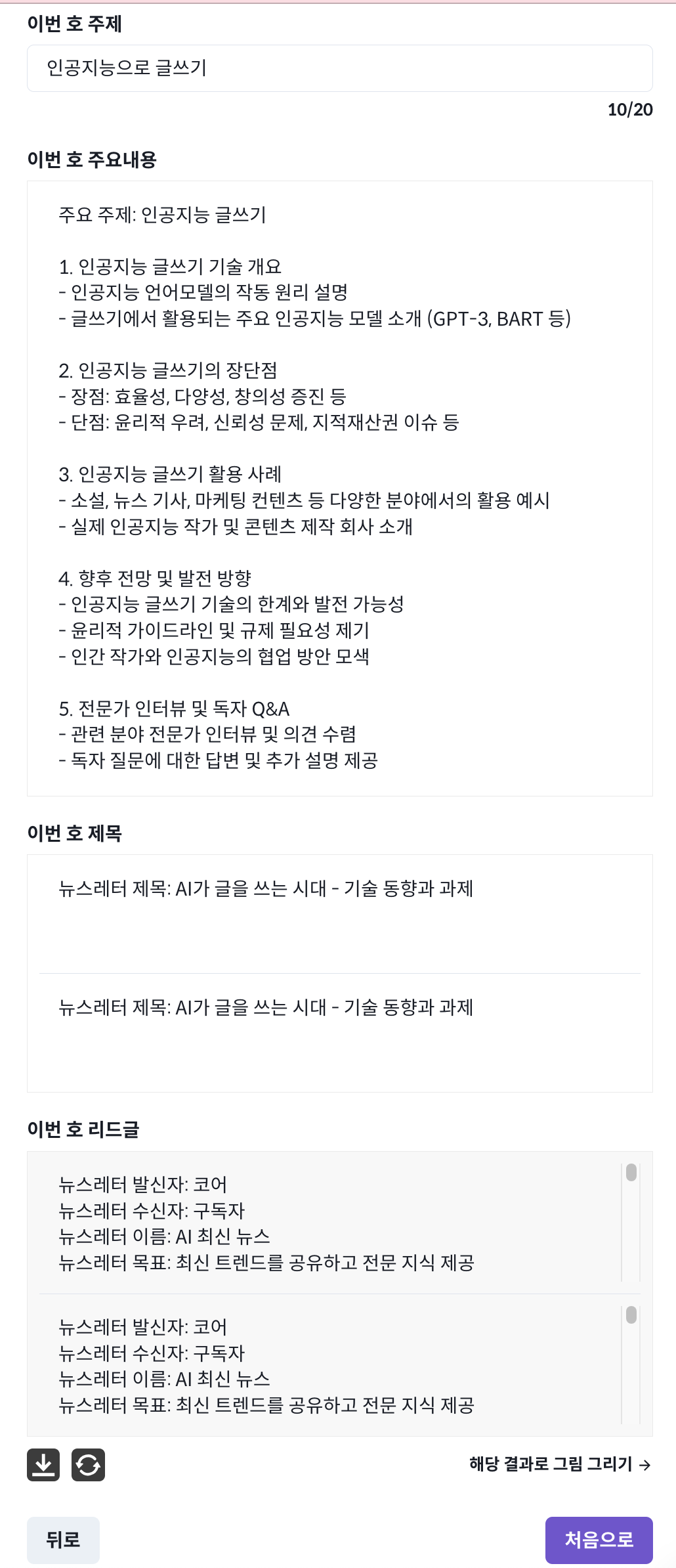 스크린샷 2024-05-24 오후 10.01.00.png
