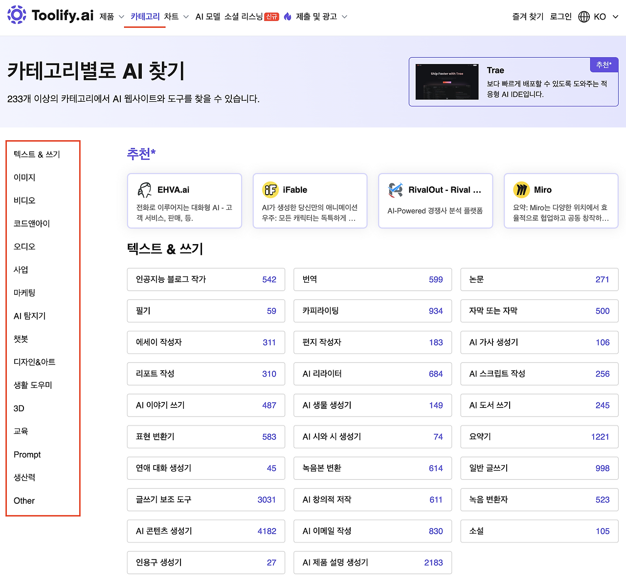 스크린샷 2025-04-19 오후 6.30.36.png