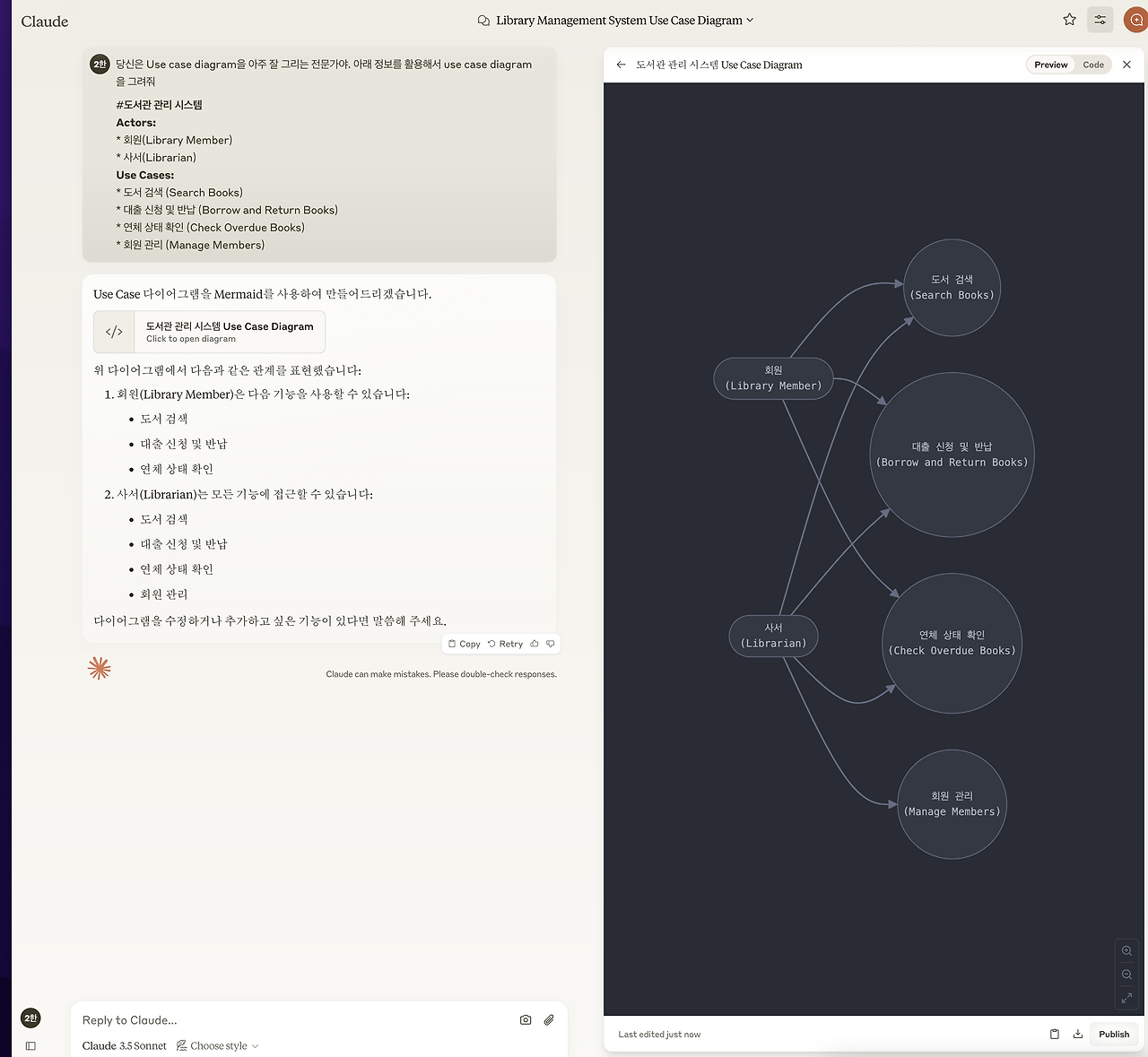 스크린샷 2024-12-30 오후 10.01.55.png