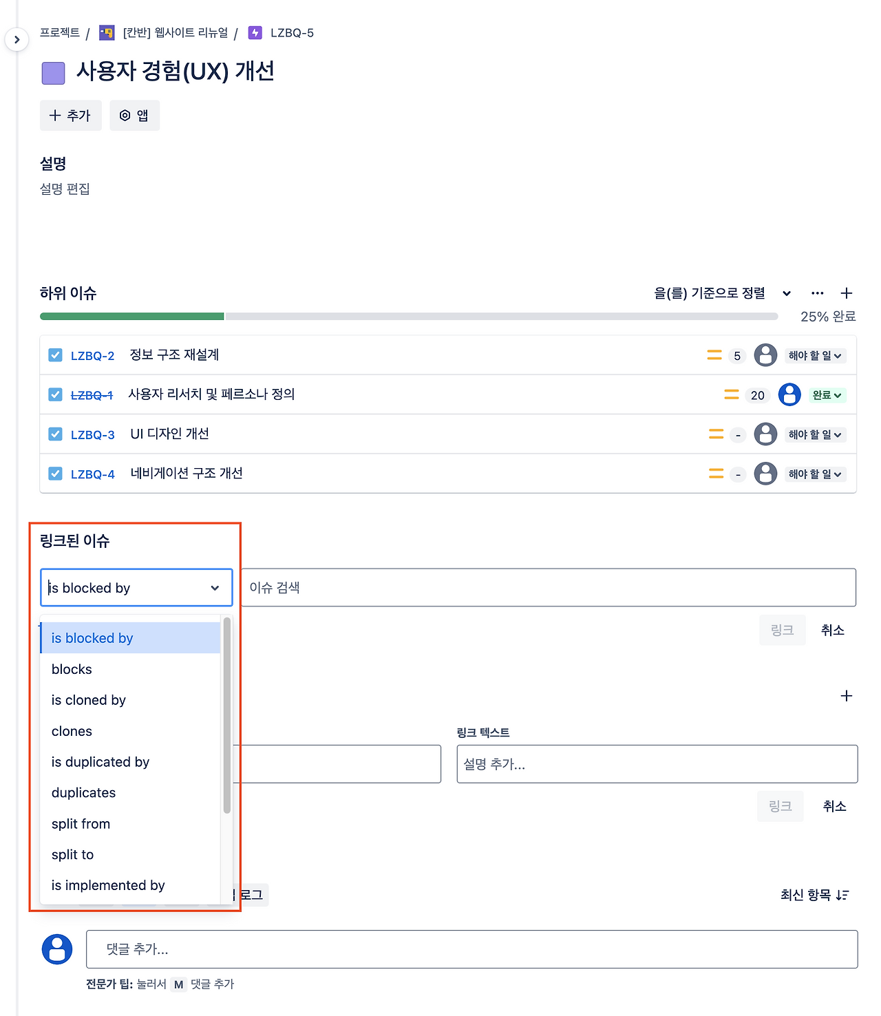 스크린샷 2024-12-22 오후 9.35.37.png