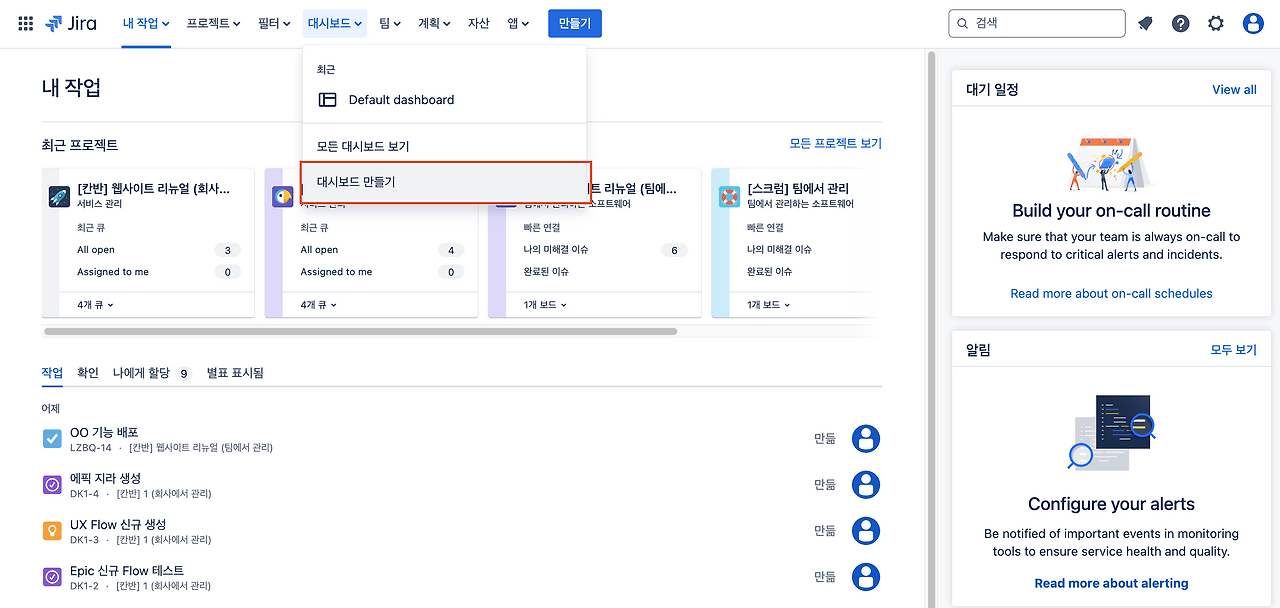 스크린샷 2024-12-26 오후 11.09.26.png