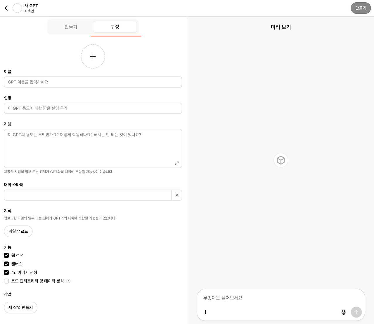 스크린샷 2025-06-09 오후 11.26.15.png