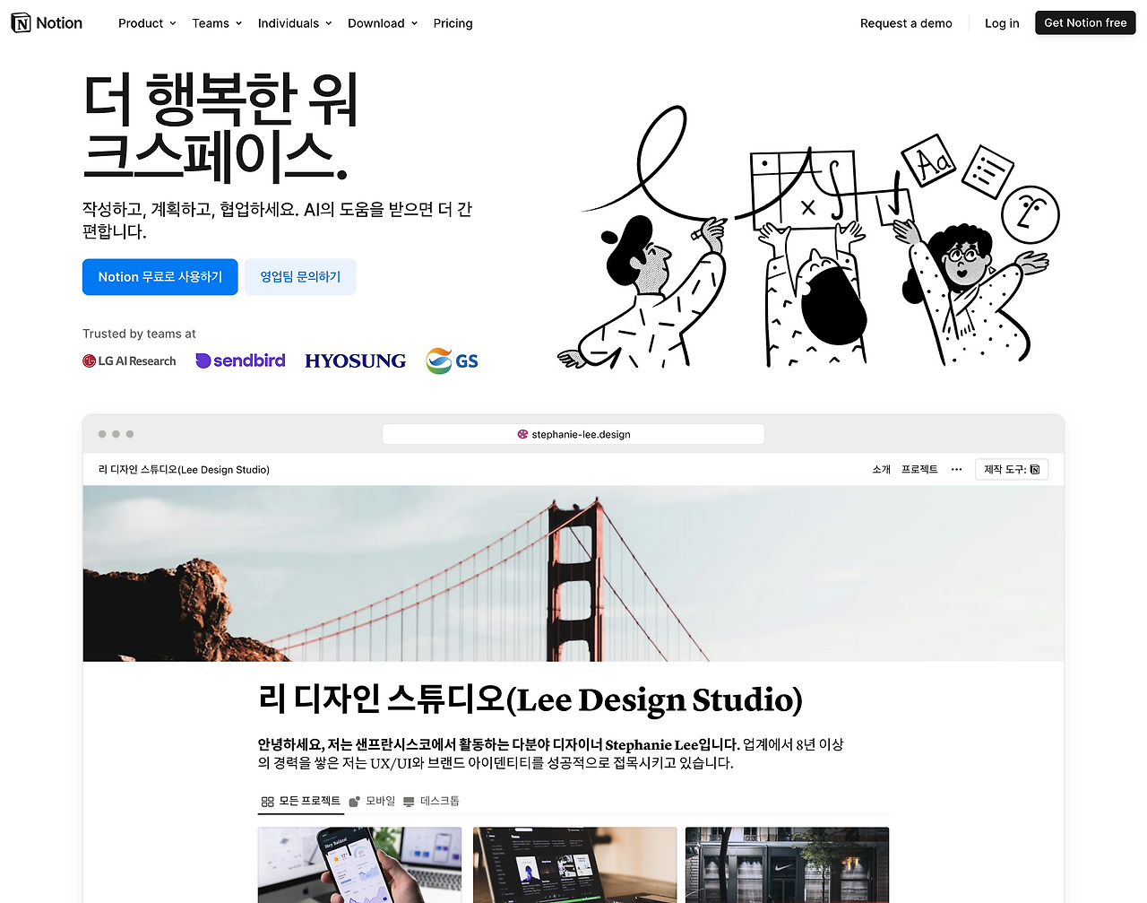 스크린샷 2025-04-19 오후 8.22.40.png