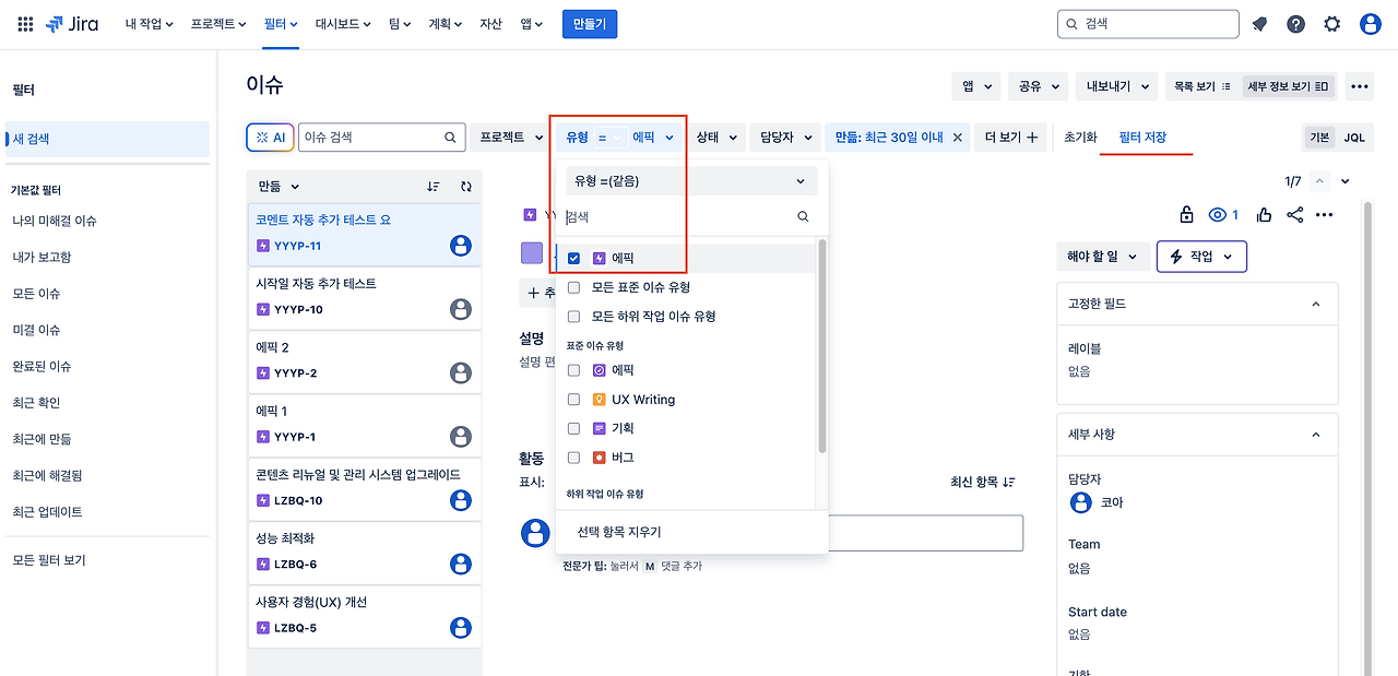 스크린샷 2024-12-25 오후 10.33.46.png