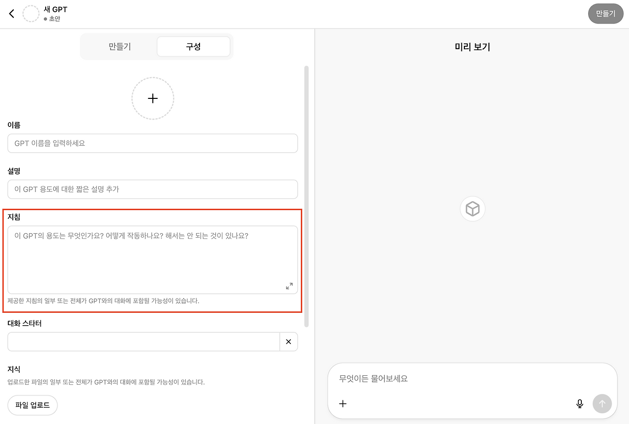 스크린샷 2025-06-10 오전 12.15.35.png