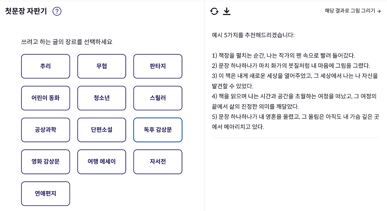 스크린샷 2024-05-24 오후 9.17.54.png